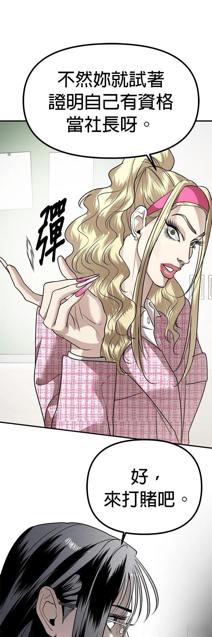 第35话28