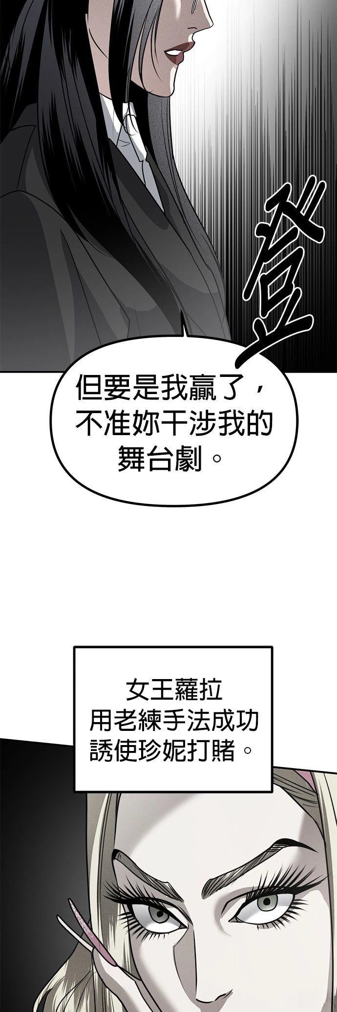 第35话29