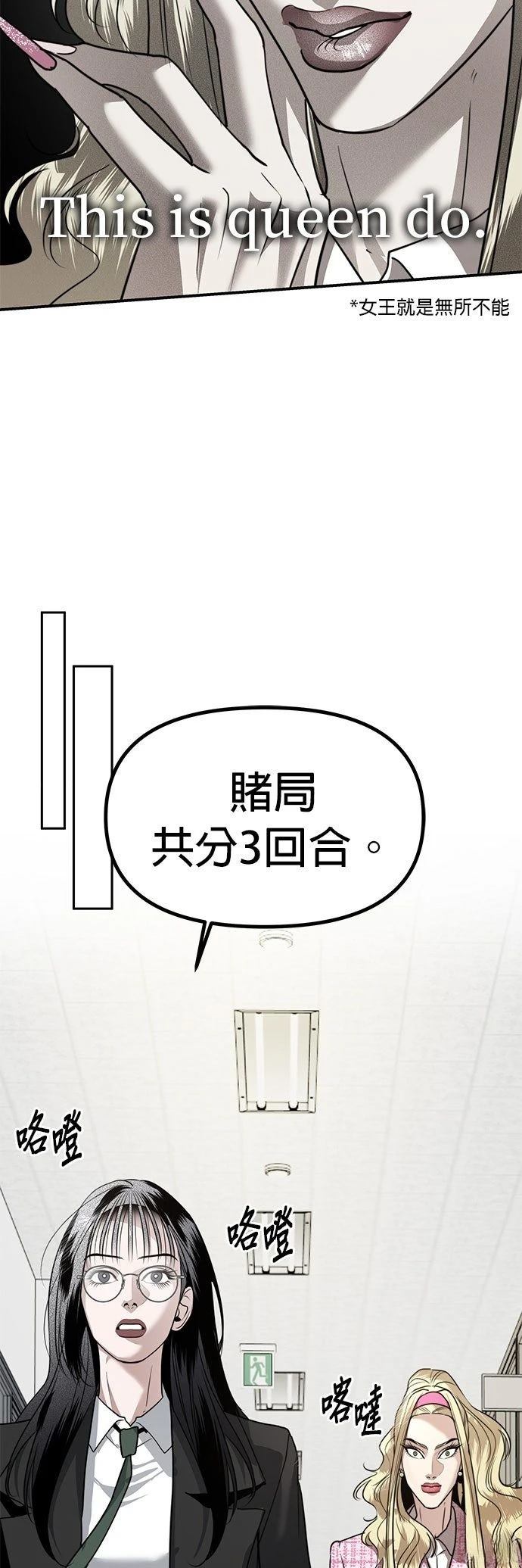 第35话30