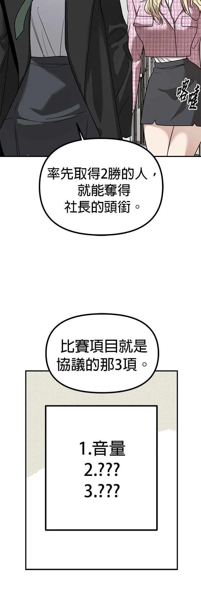 第35话31