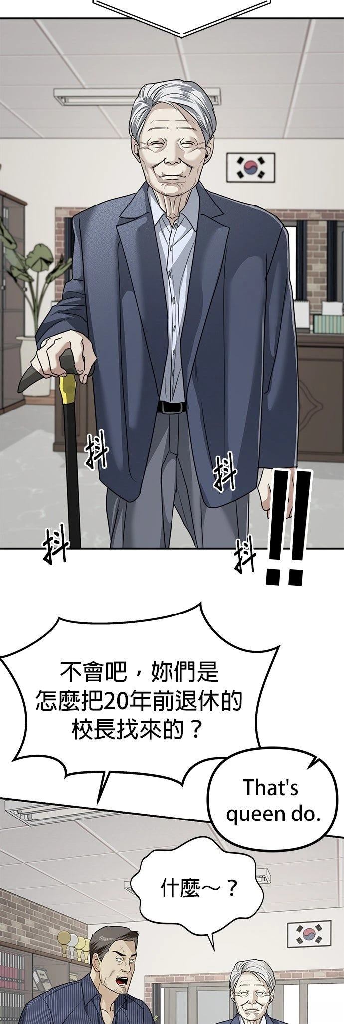 第35话33