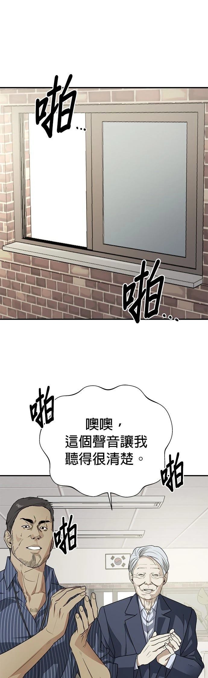 第35话40