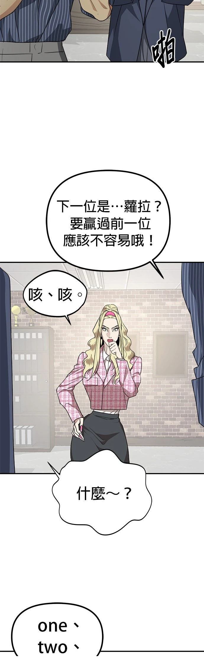 第35话41