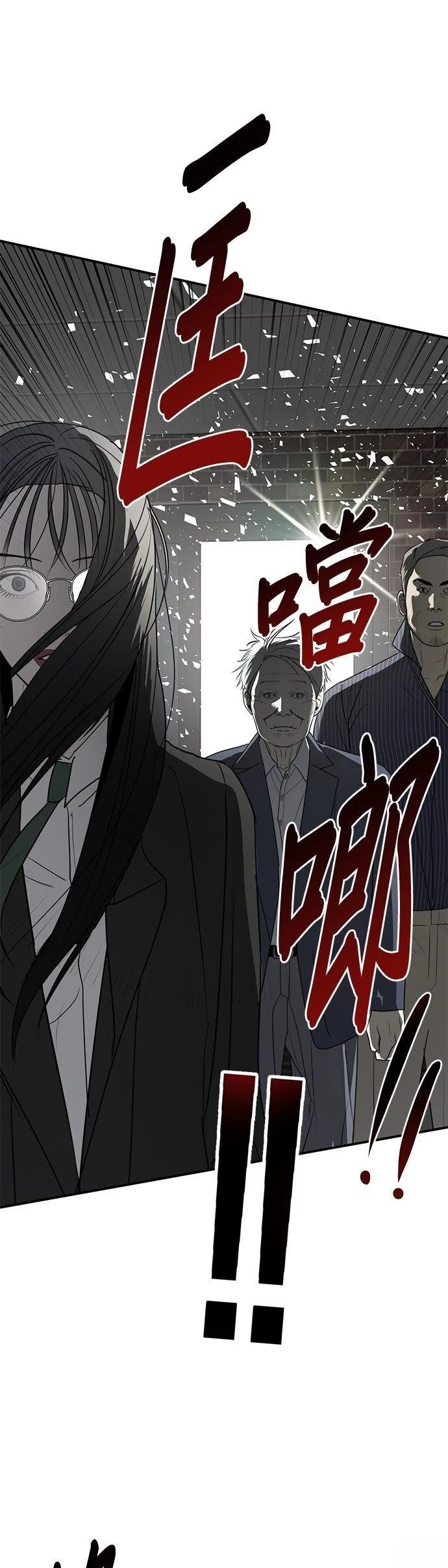 第35话44