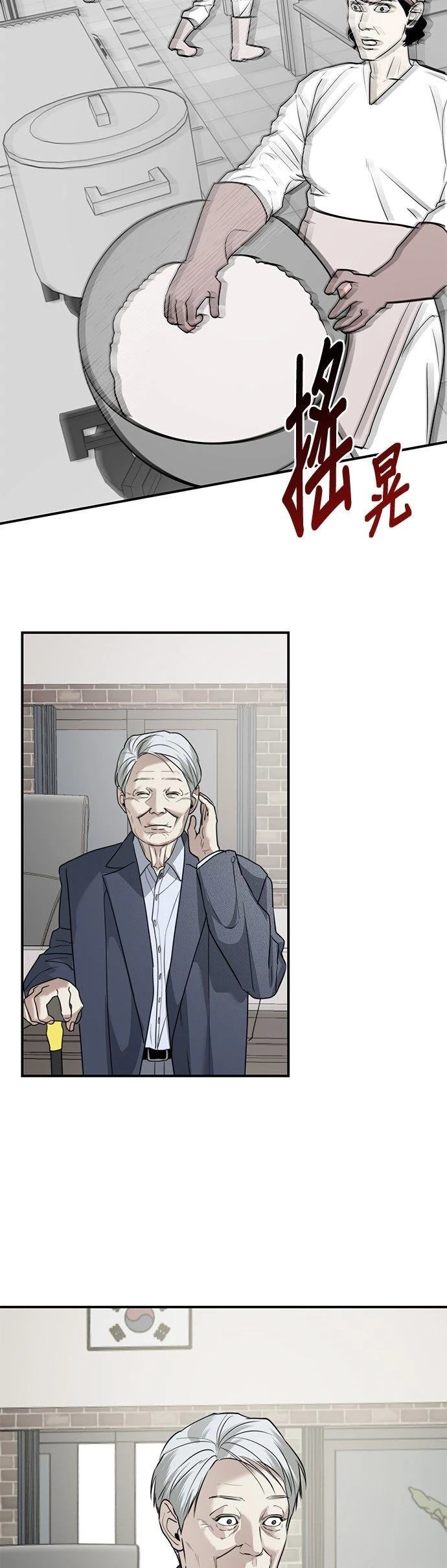第35话46