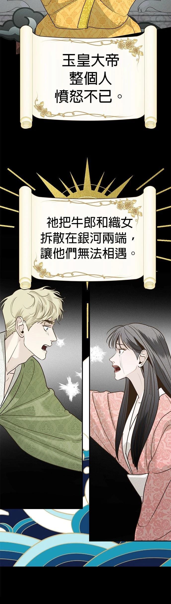 第35话6