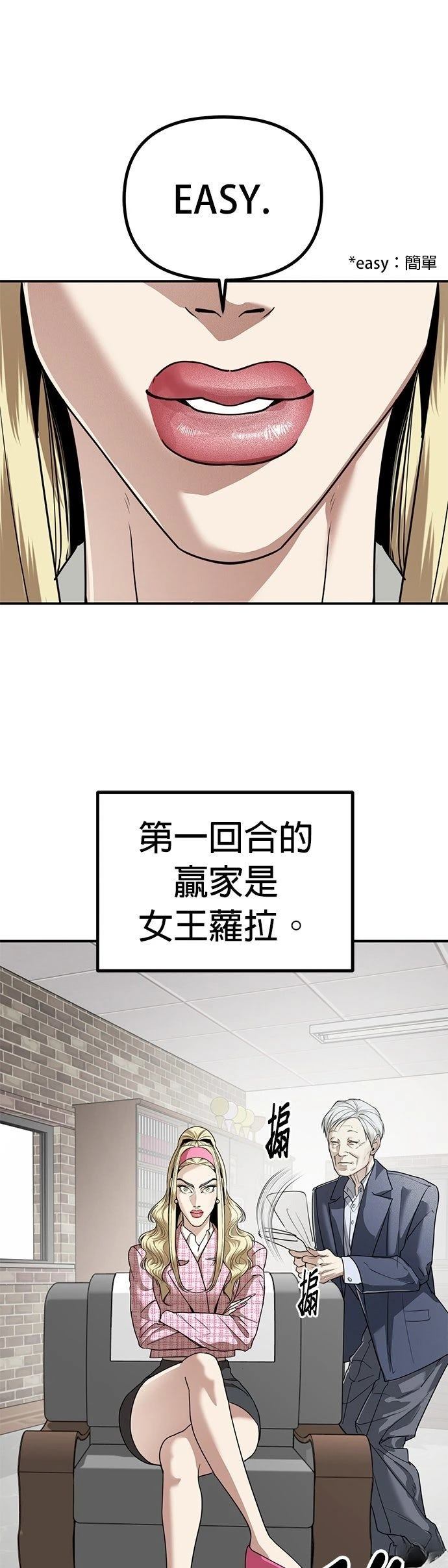 第36话0