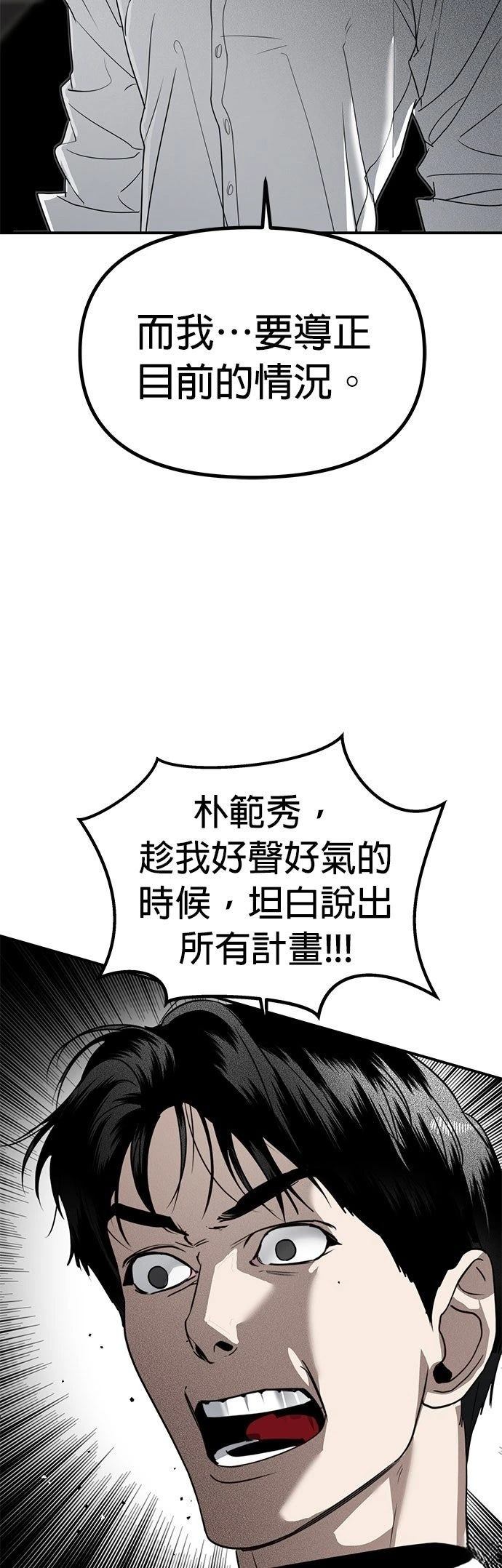 第39话30