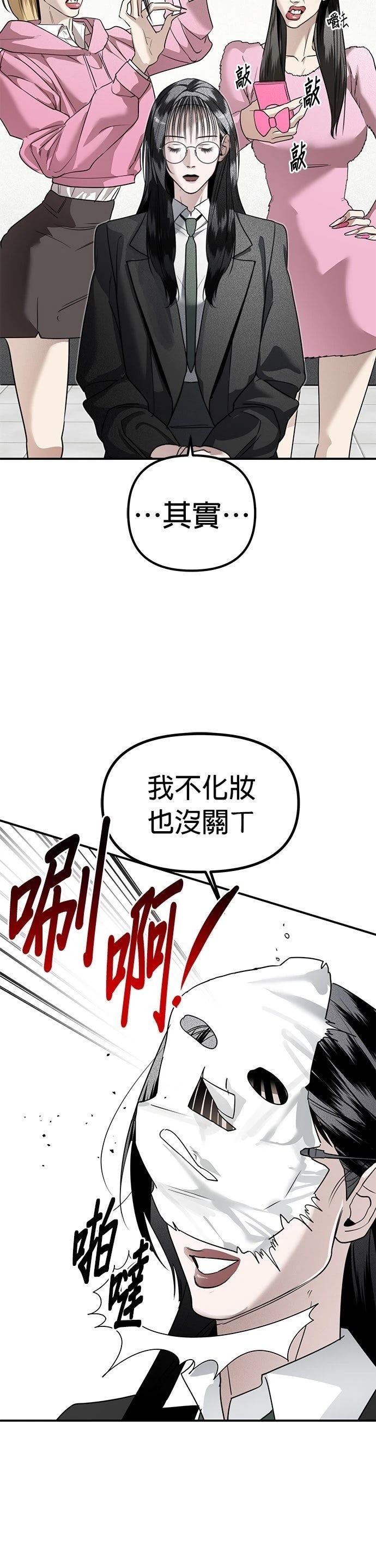 第39话1