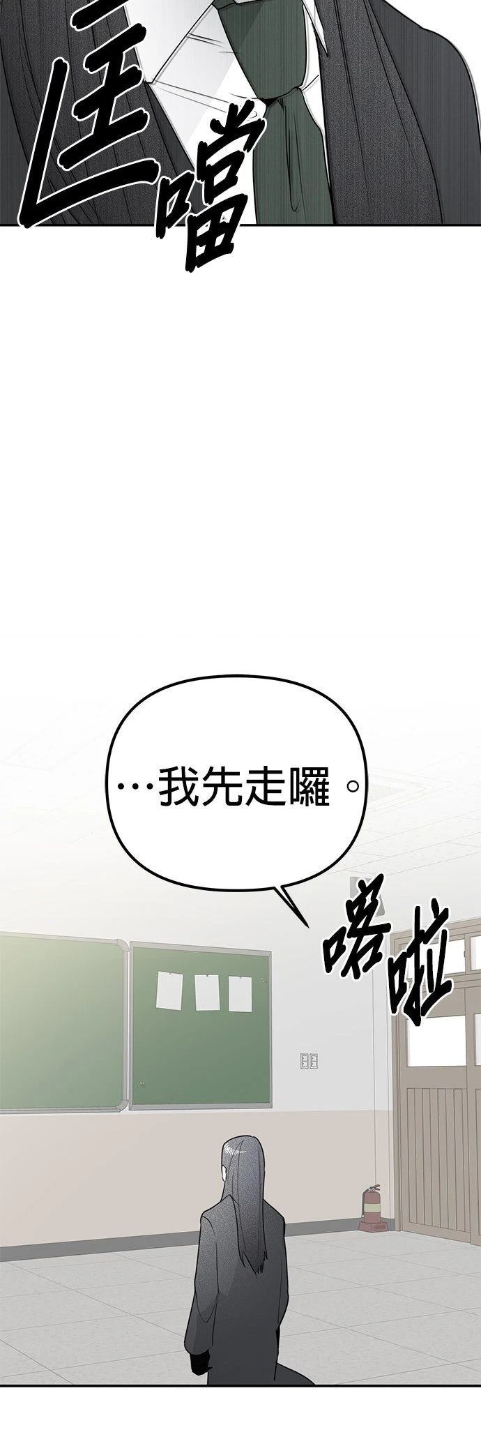 第8话43