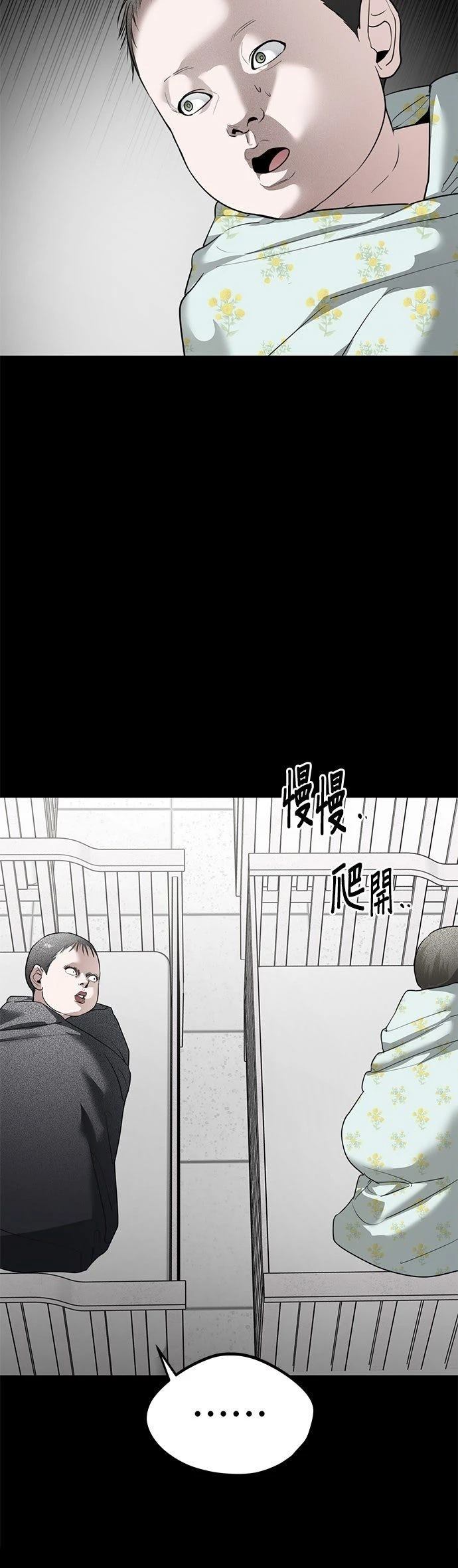 第40话7