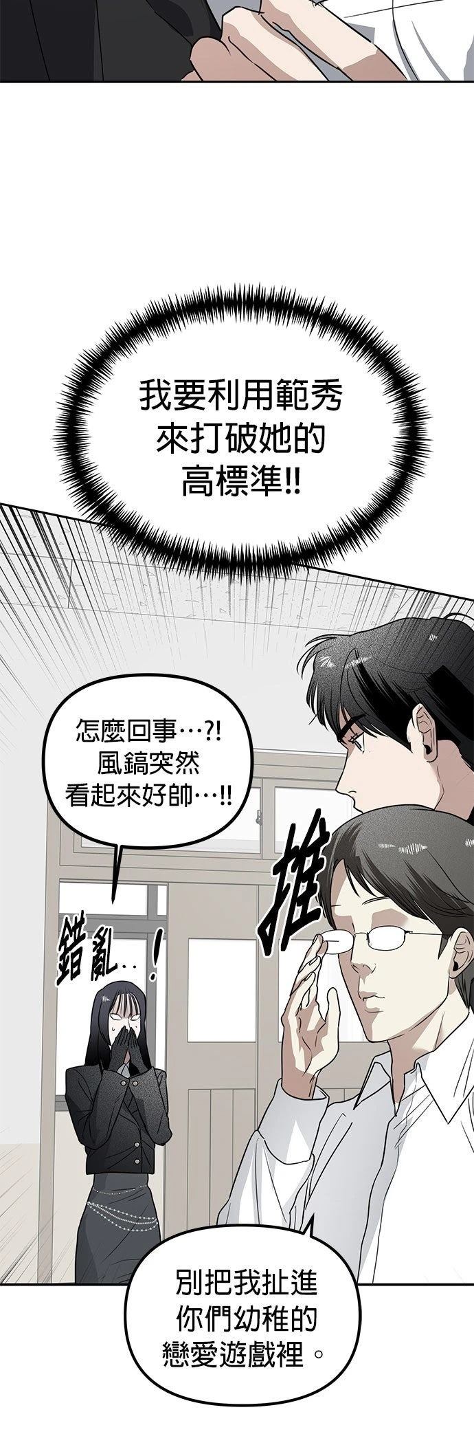 第31话35