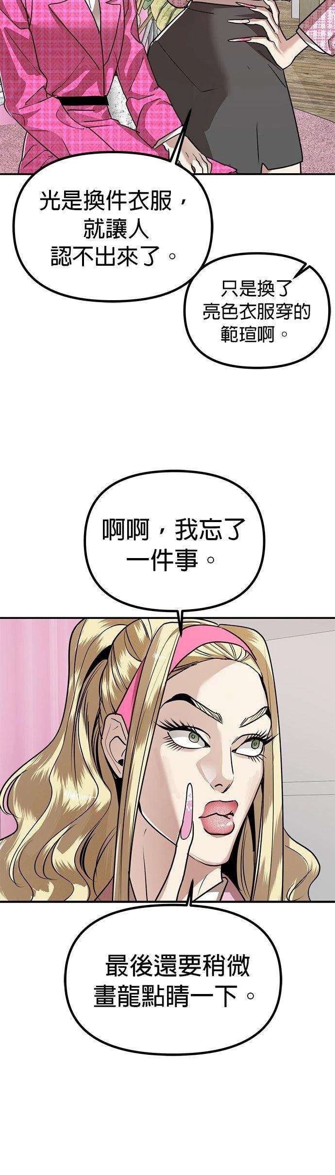 第36话31