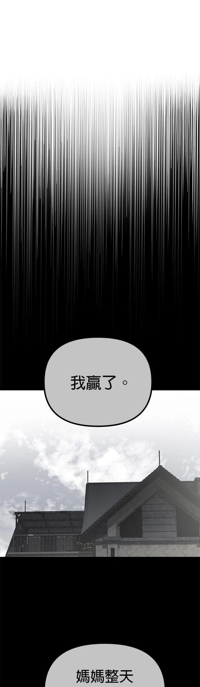 第20话20