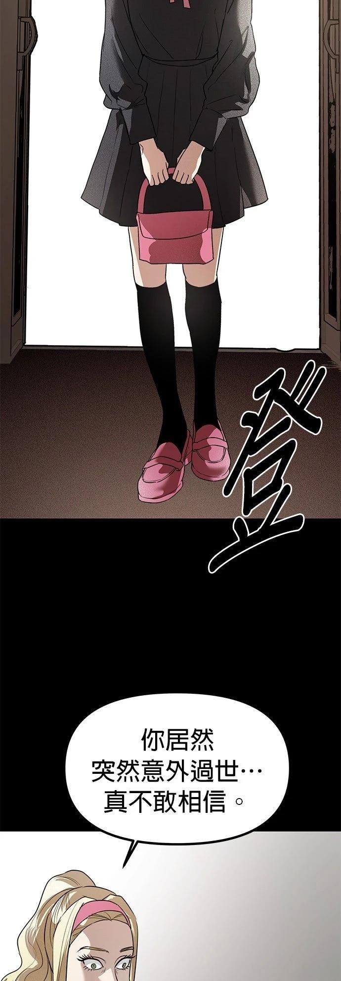 第30话37
