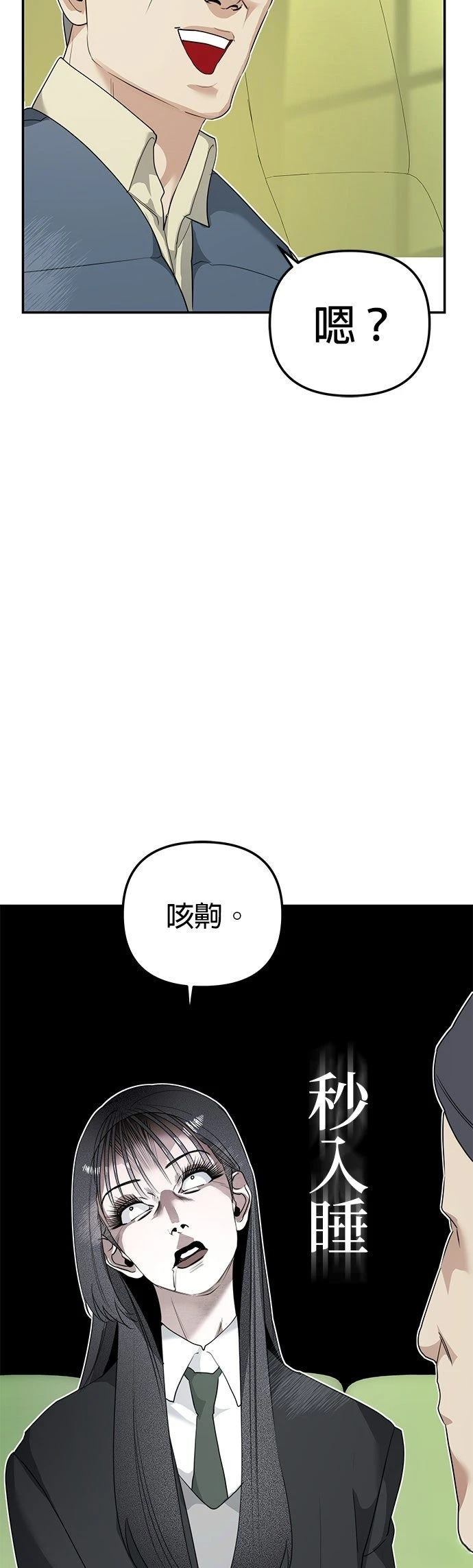 第4话18