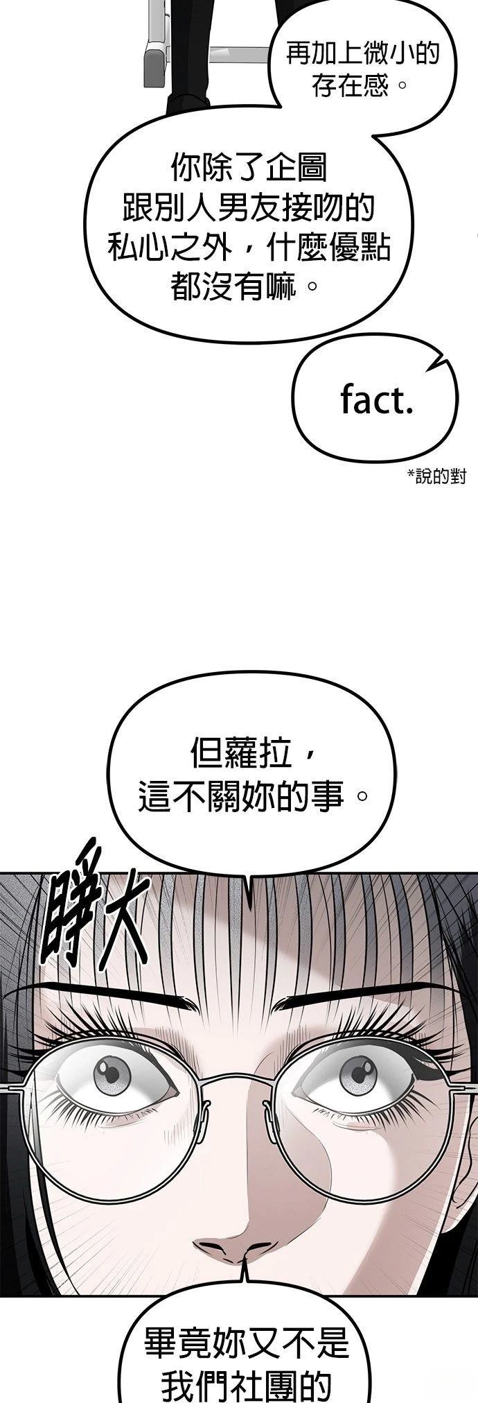 第35话18
