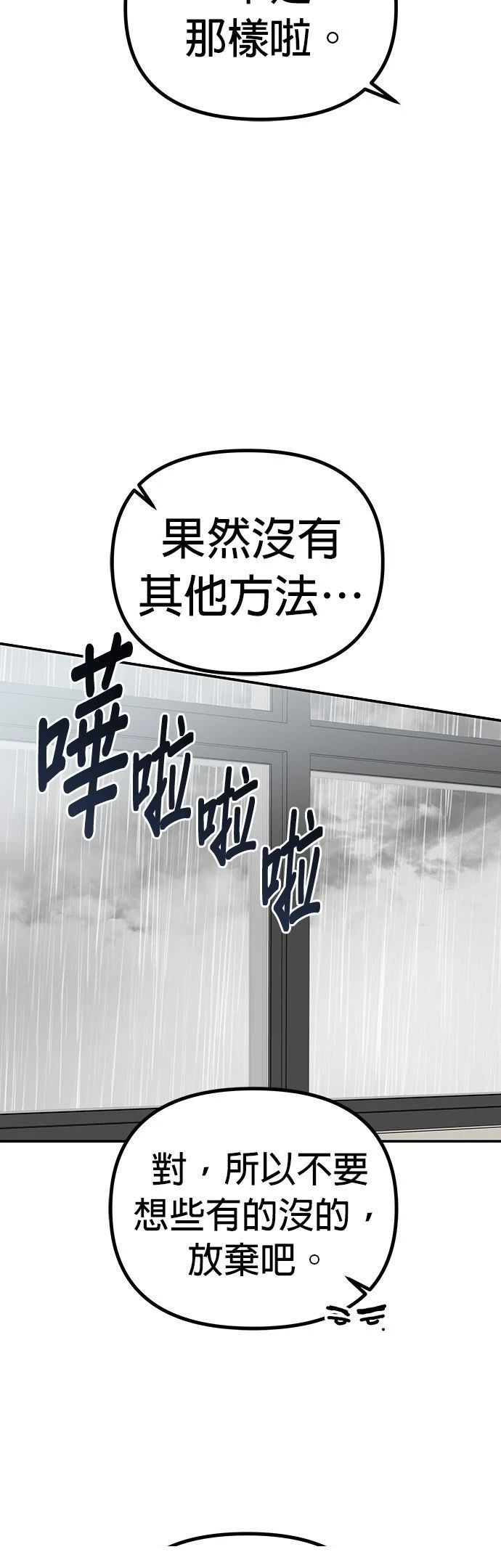 第14话18