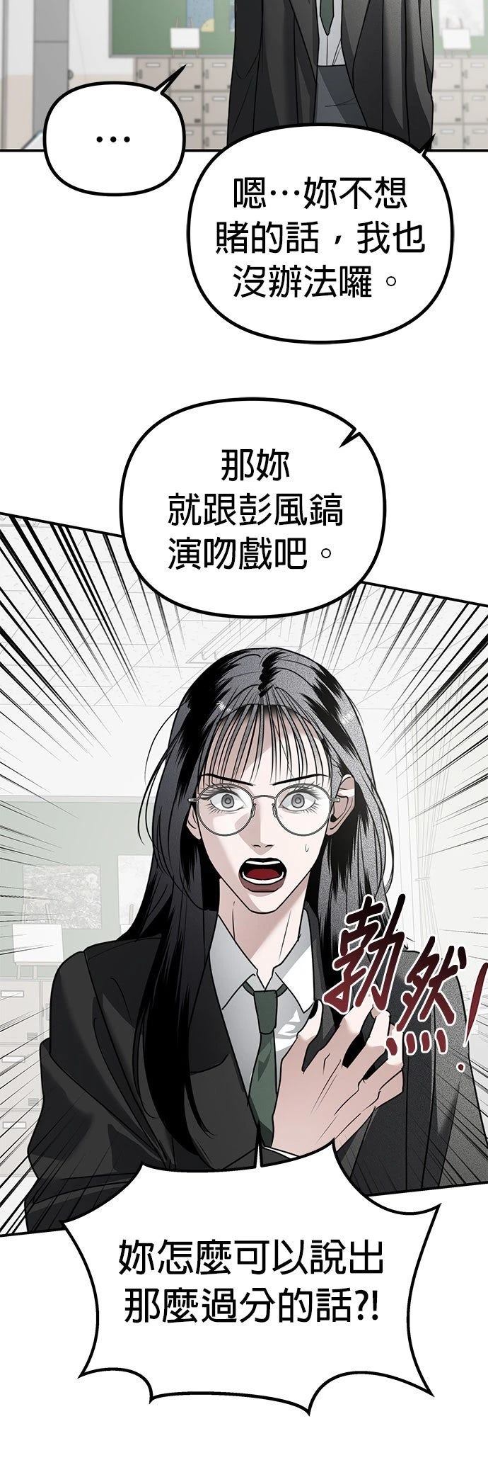 第35话27