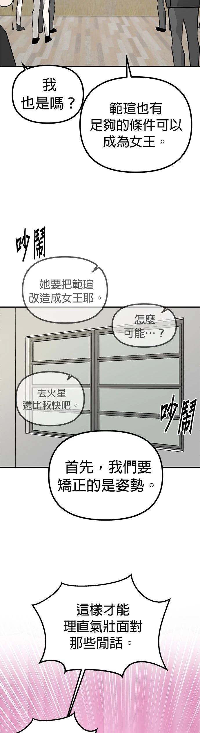 第36话26