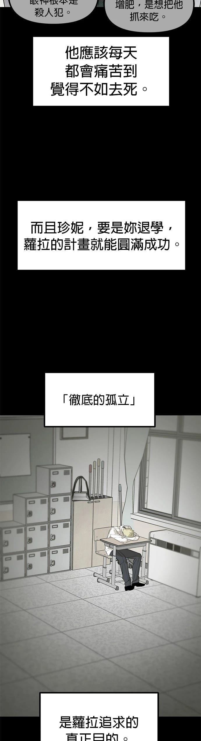 第41话29