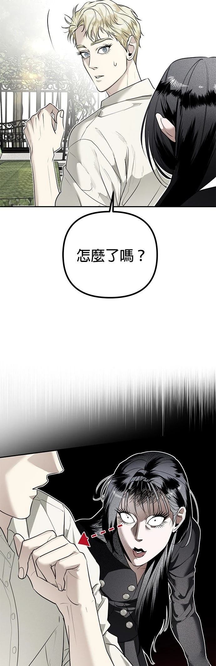 第25话5