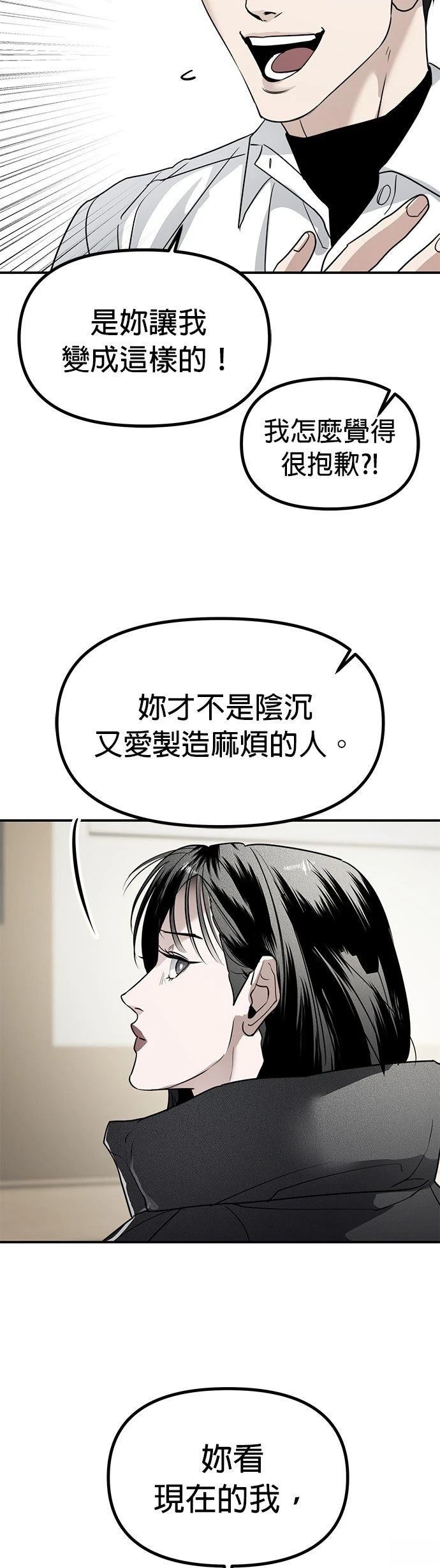 第40话47