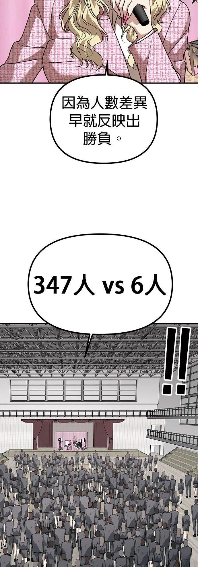 第37话6
