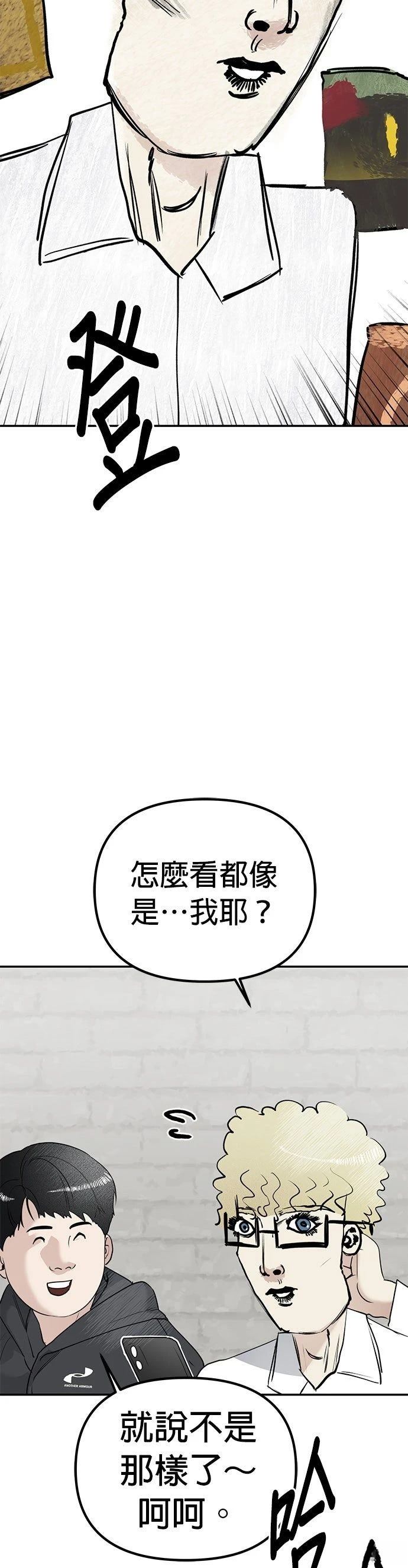 第7话39