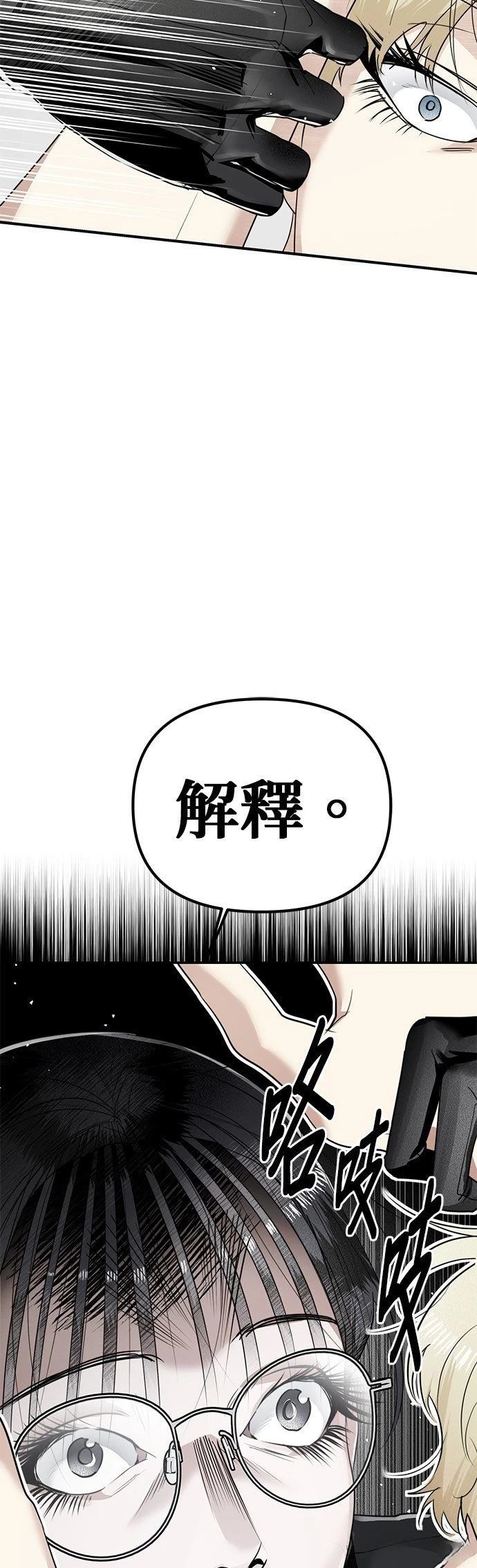 第9话4