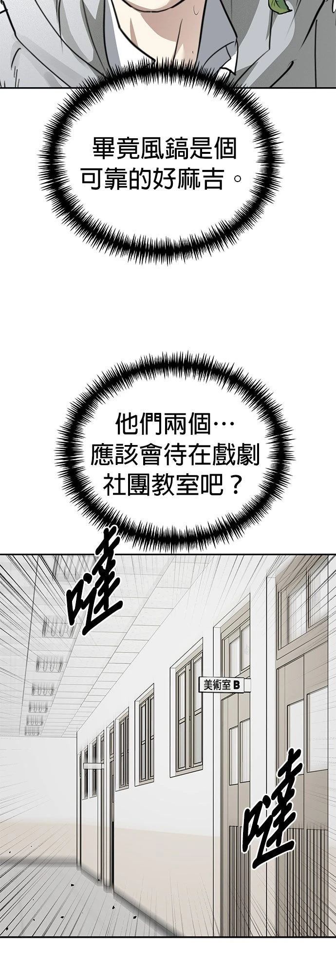 第31话47
