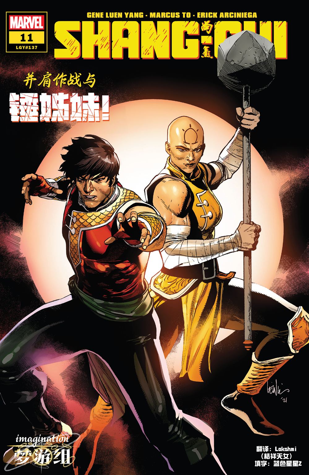 第5话0