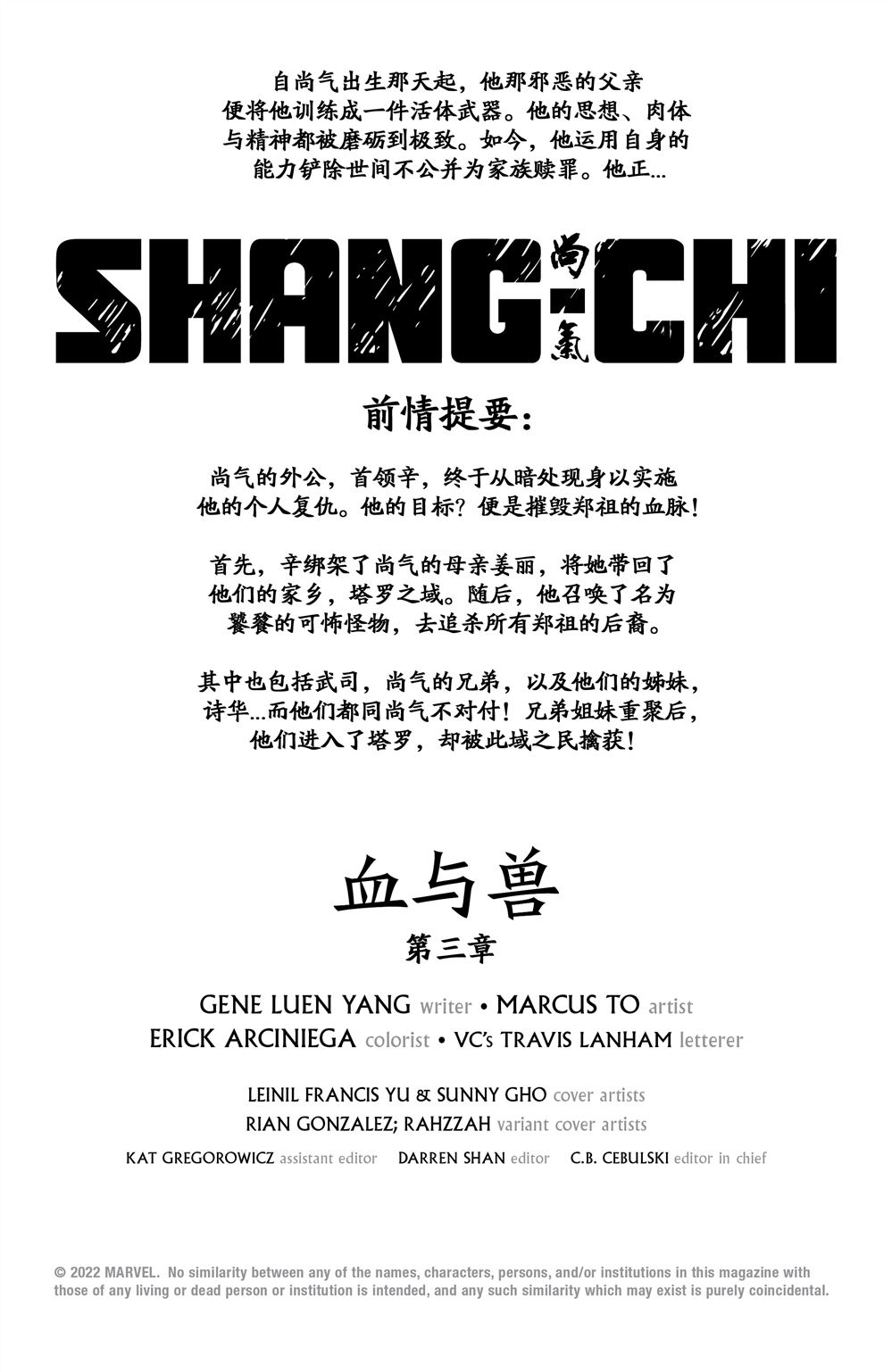 第5话1