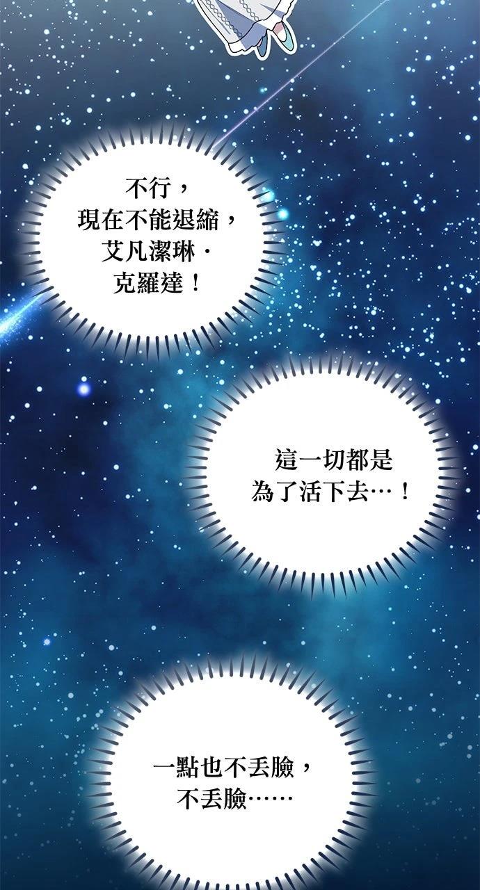 第5话17