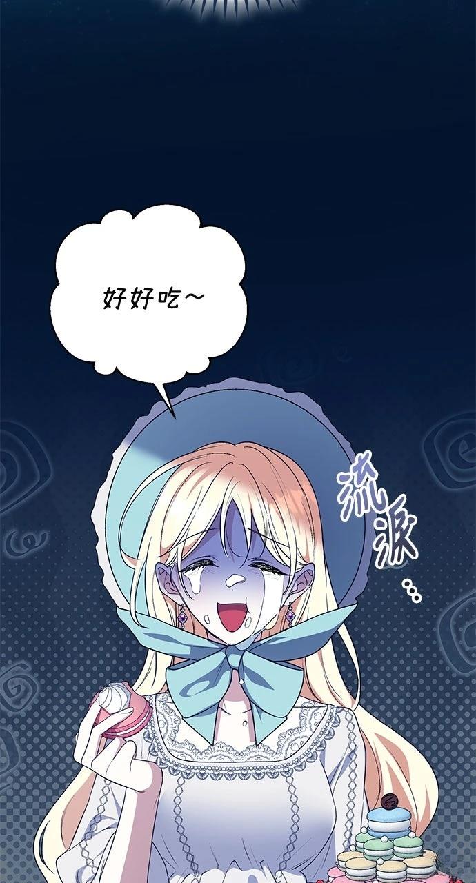 第5话18