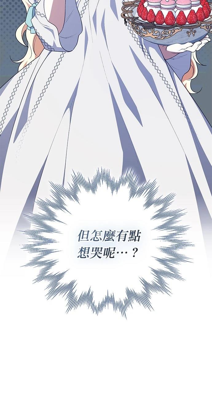 第5话19