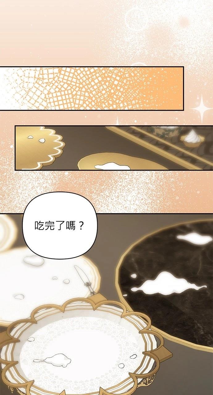 第5话21