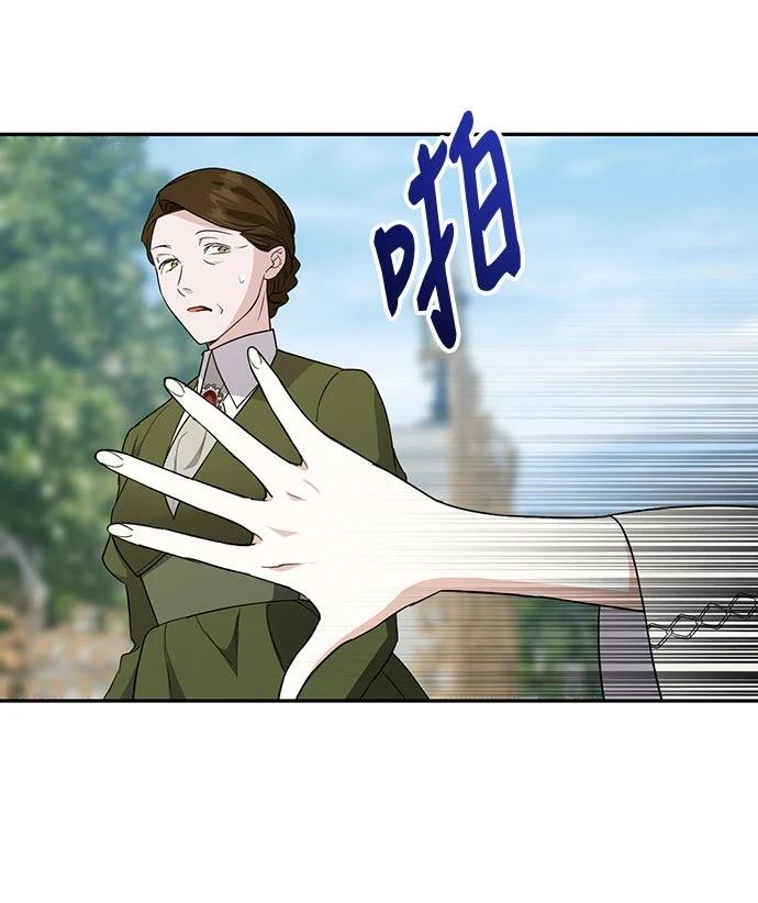第5话24