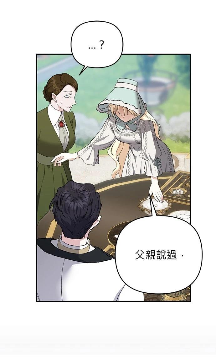 第5话25