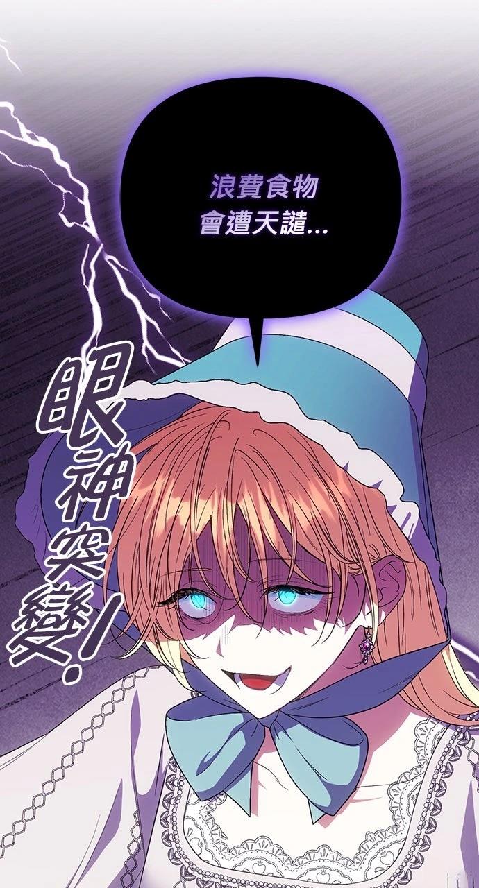 第5话26