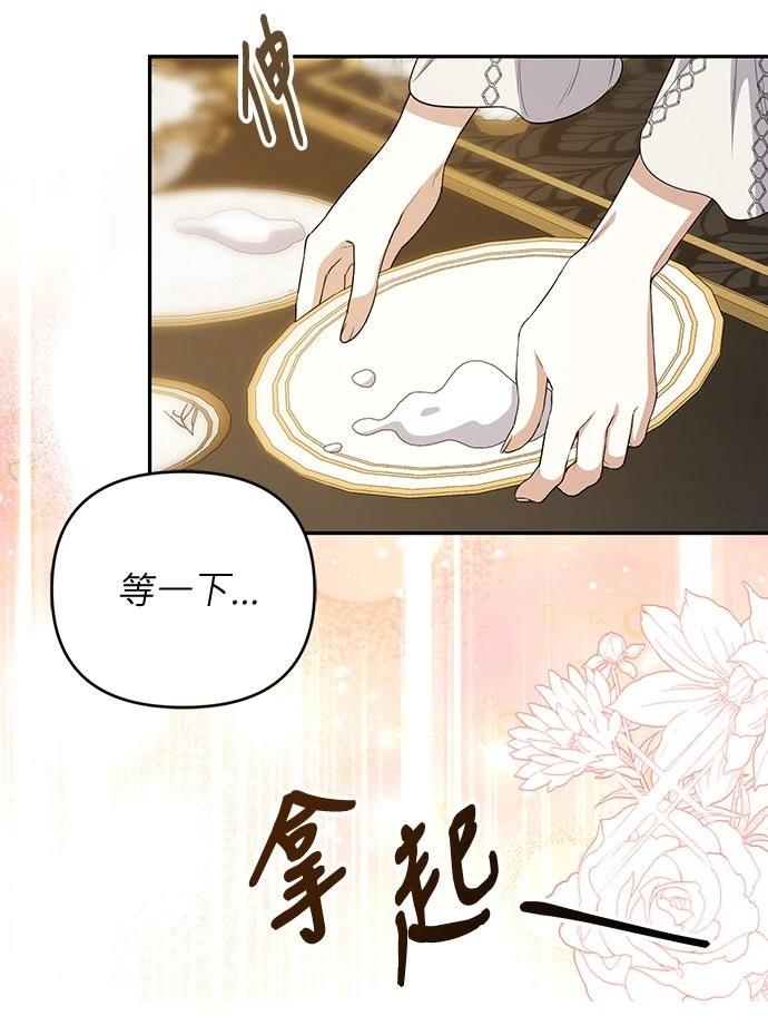 第5话28