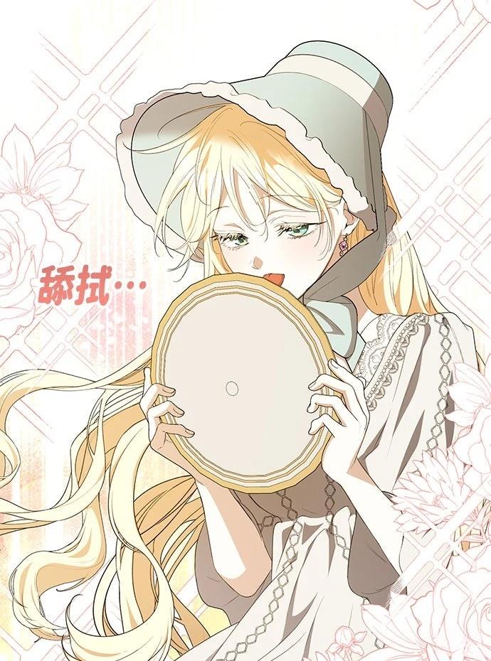 第5话29