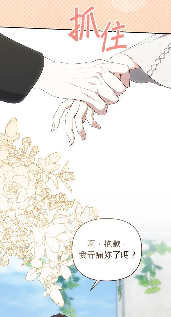 第5话32