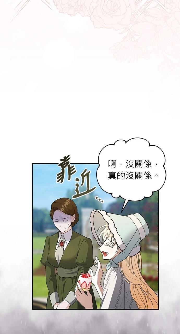 第5话4