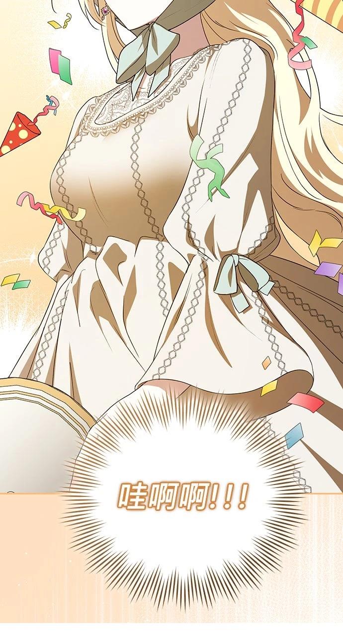 第5话42