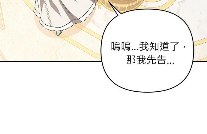 第5话45