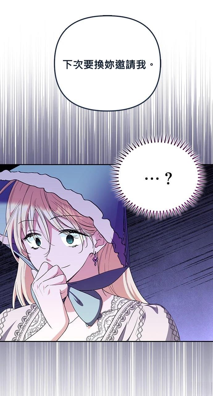 第5话46