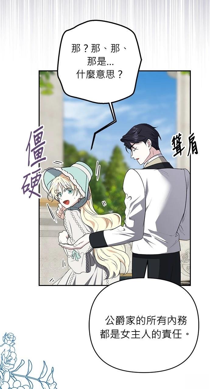 第5话47