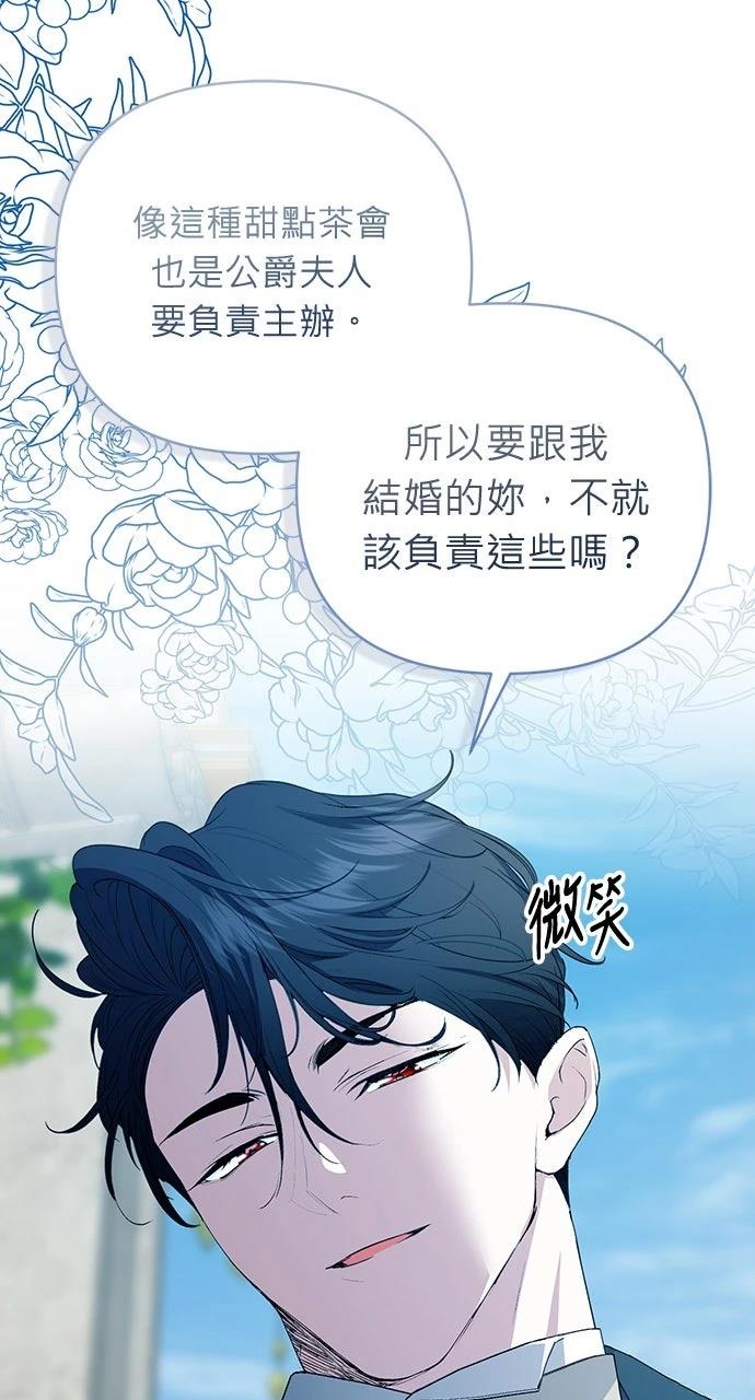 第5话48