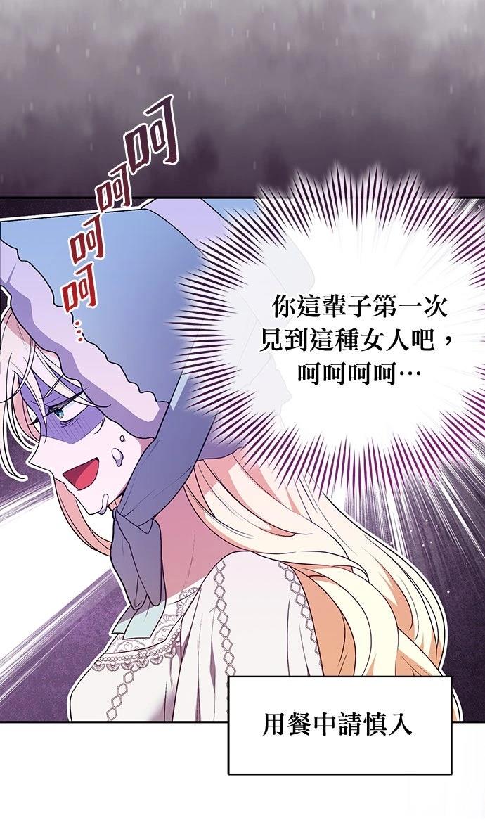 第5话5